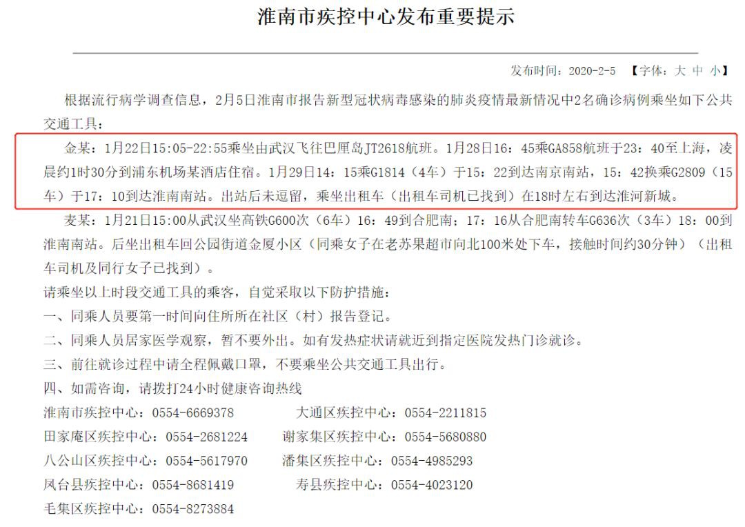 印尼至今“零确诊”，可上海说巴厘岛飞来一个新冠患者