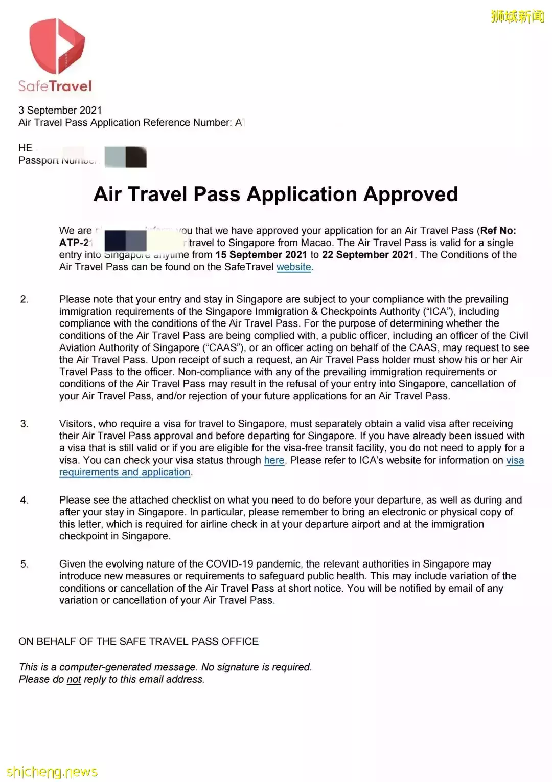 2021年12月最全新加坡入境指南