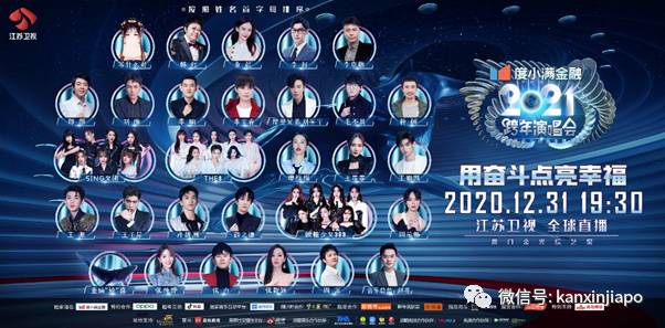 坡岛春节宅在家通宵免费爽看超过30部贺岁片,各个都是大制作