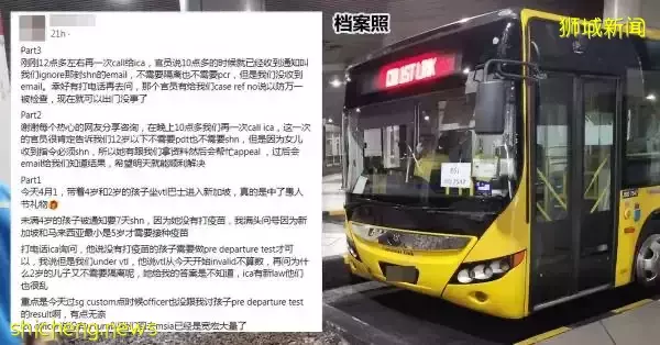 ◤马新边境重开◢ 搭巴士到狮城   女儿却需隔离   妇女深感错愕