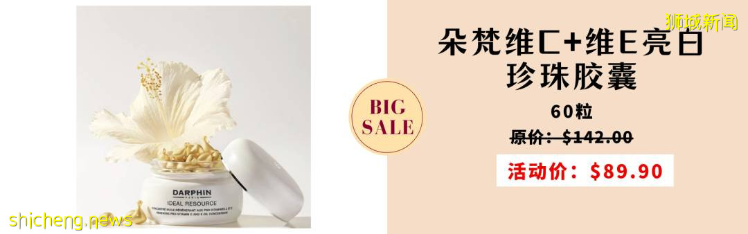 NOVELA黑五大促保姆級指南！千款美妝低至2折還狂送iPhone13、iPad、咖啡機