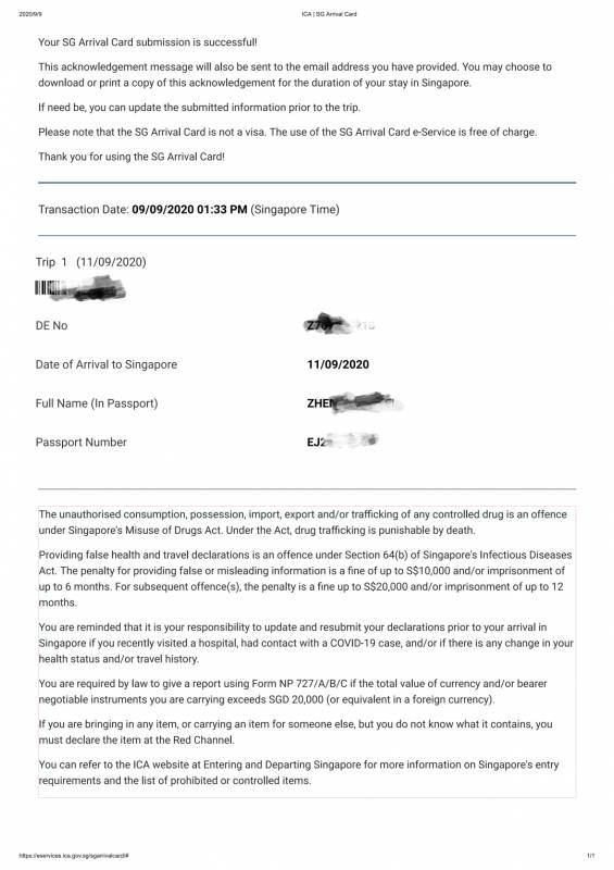 幹貨滿滿！！新加坡最新最全入境流程指南