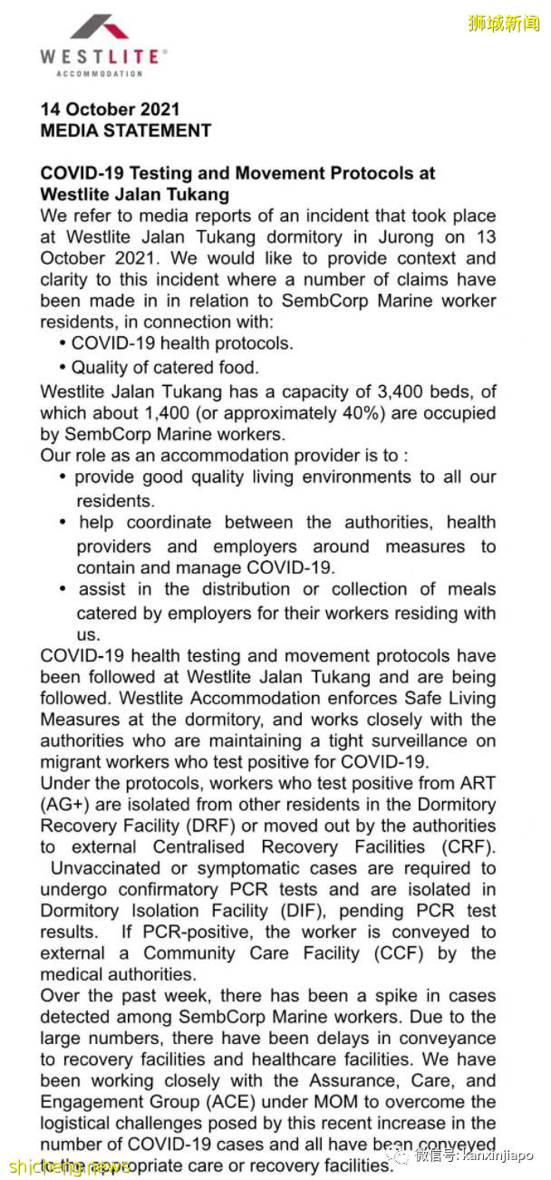 管理方首次公开回应惹兰都康客工疫情风波，热心人烈日下捐赠物资感动社会