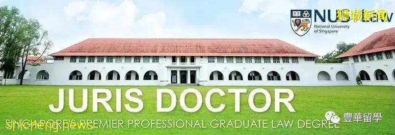 你是不是對新加坡留學也有這些誤解