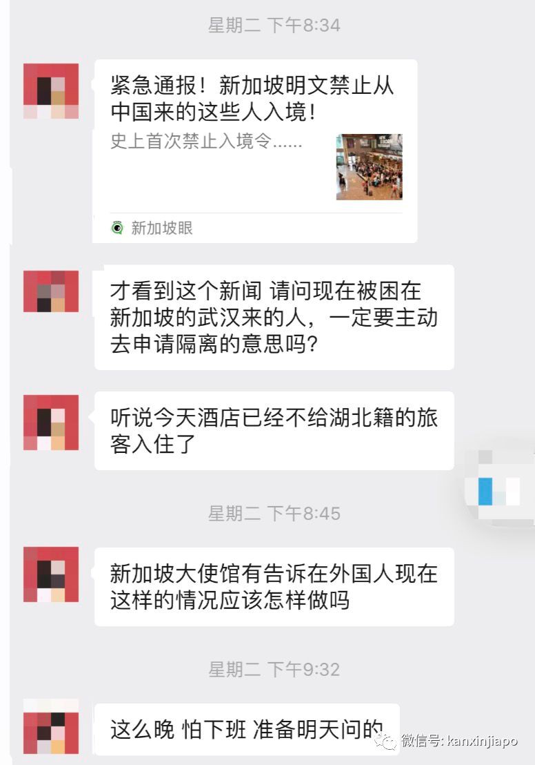 因为带有“武汉”印记，在新加坡遭遇的二三事