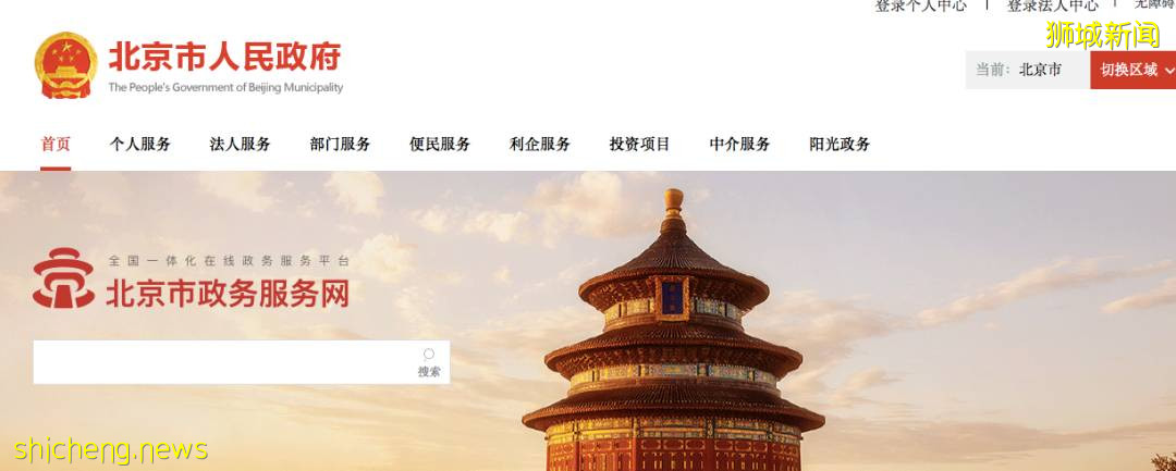 新加坡收緊外籍員工入境政策！這一中文MBA課程助你升職加薪拿PR