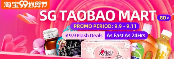 新加坡大热卖9月9日开跑,参与品牌多达400多个,首次有旅游景点加入