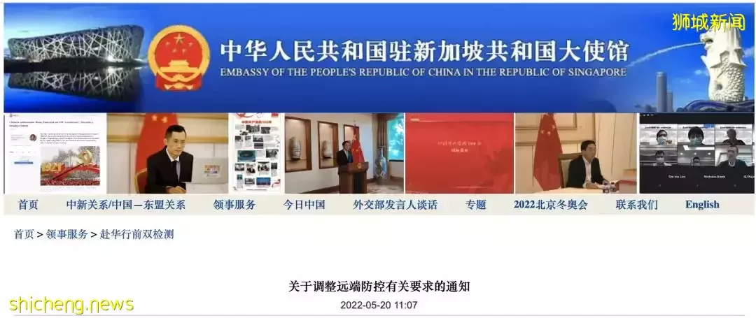 张文宏带来好消息！中国驻新加坡大使馆：取消这4大回国流程
