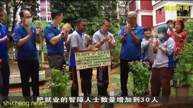 东北社理会推出包容性就业计划 助特需人士走入社会