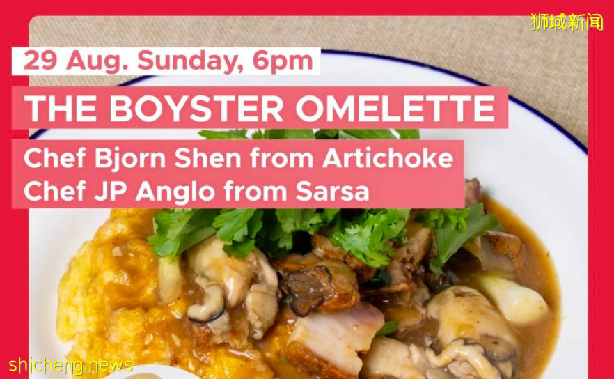 坡島9月活動速遞!冰激淩博物館!Epigram快閃書店!美食節回歸,一起嘗遍本地美食