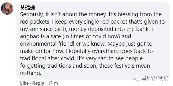 新加坡人不太能接受電子紅包？　網民：傳統習俗豈能輕易被取代