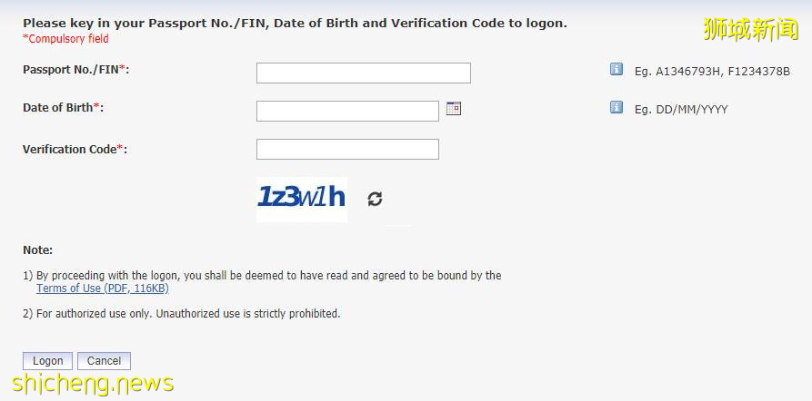 新加坡 AEIS考试已结束,接下来需要做什么