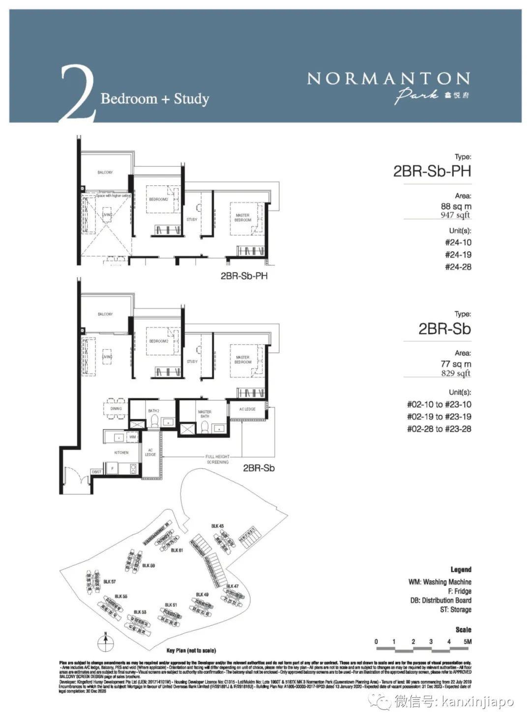 1862套房子任我选的话,我会选这一套