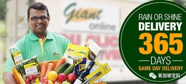 收藏!新加坡最全线上超市购物攻略