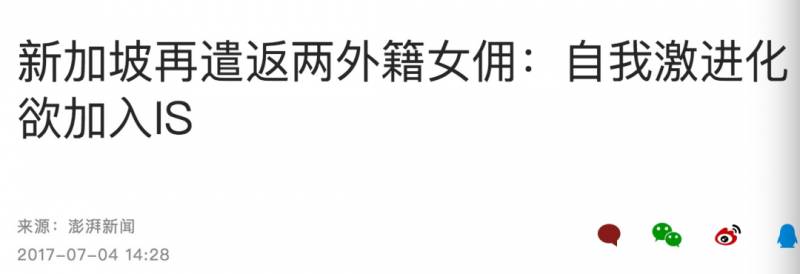新加坡發現一大批人參與恐怖活動!37人被查,16個被遣返!深扒東南亞的恐襲