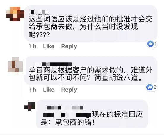 中秋明月夜,今宵歡樂多! 樂評牛車水燈飾