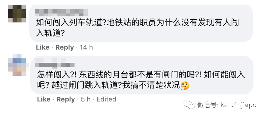 31岁男客工夜闯地铁轨道，惨遭列车撞死！新加坡交通部长沉痛哀悼