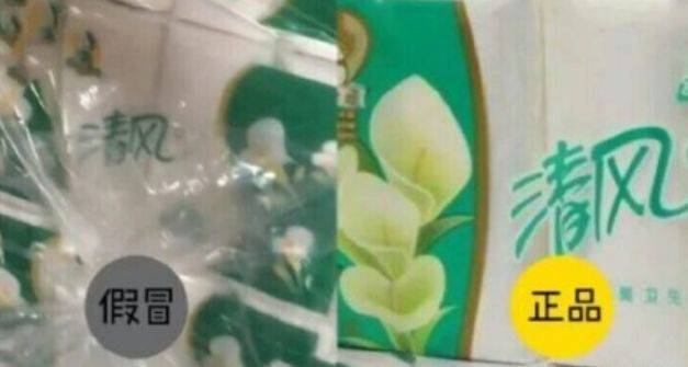 山寨食品泛滥,六个核弹,你敢喝么?新加坡这些牌子也被山寨了