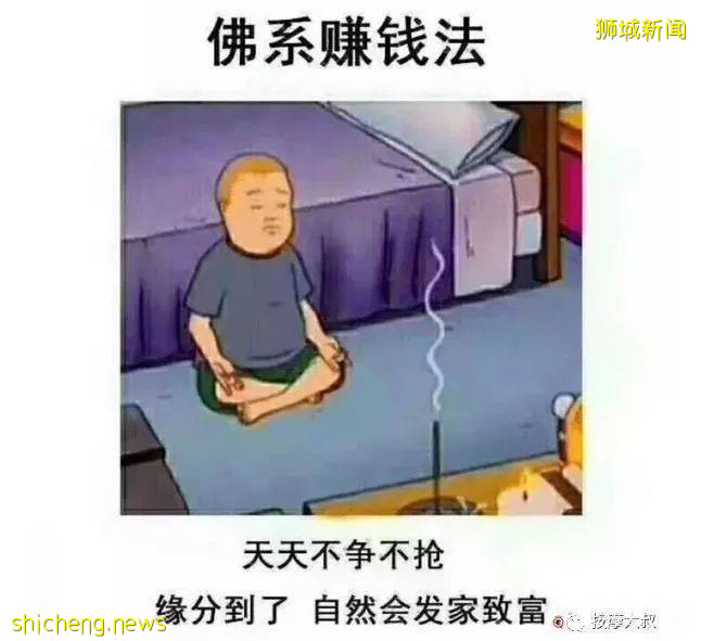 “从中国到新加坡,我是怎么走上按摩这条不归路的”