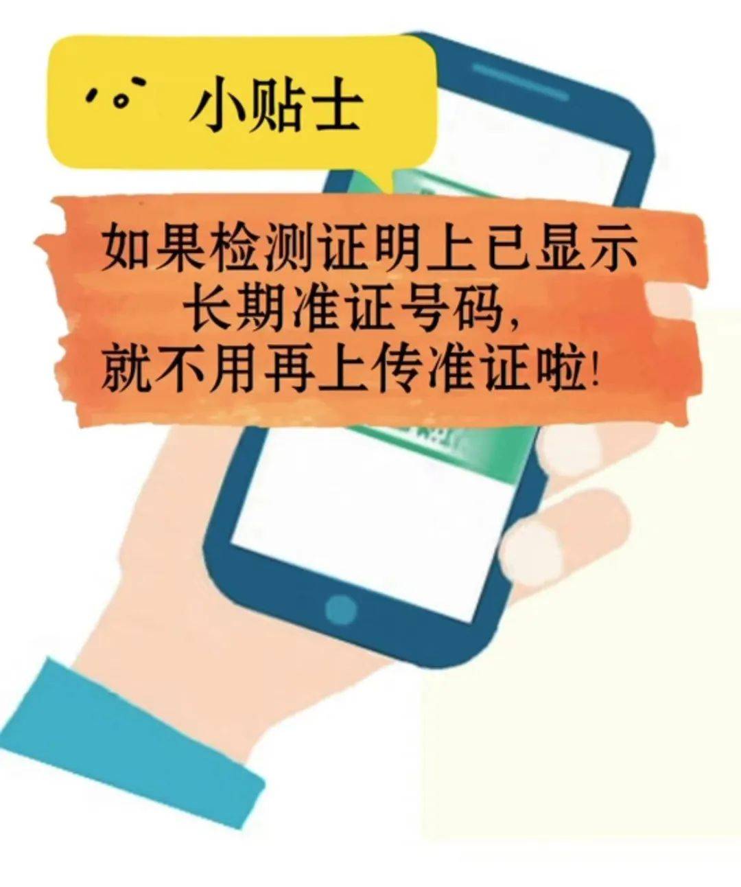 中国驻新加坡使馆重要通知:材料不规范耽误登机!最新回国流程