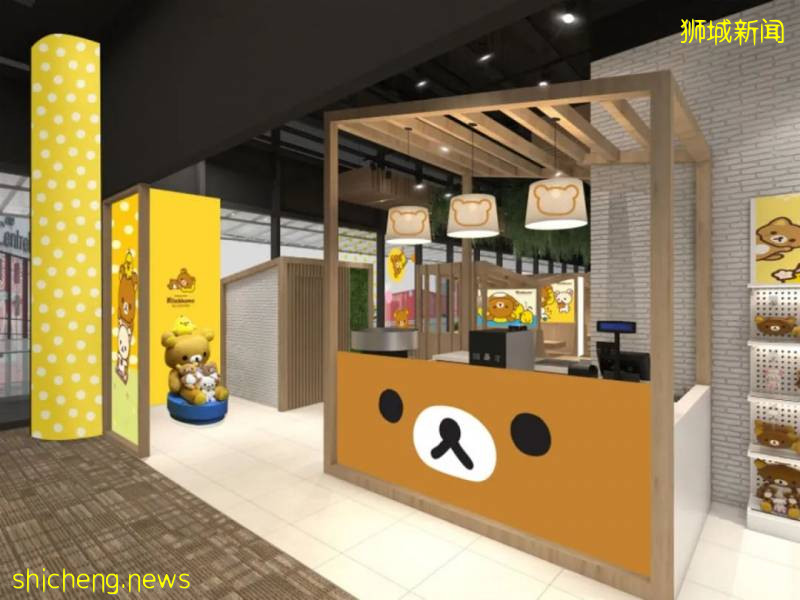 Kumoya 分店即將開業，惹人愛的拉拉熊陪你用餐