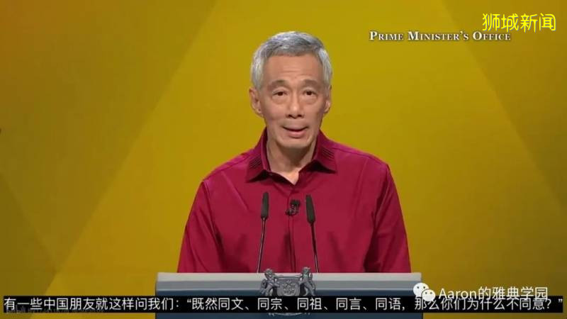 新加坡的獨立之路