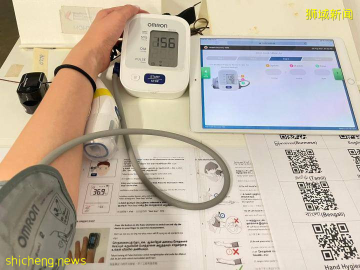 轻症患者治疗过程全纪录