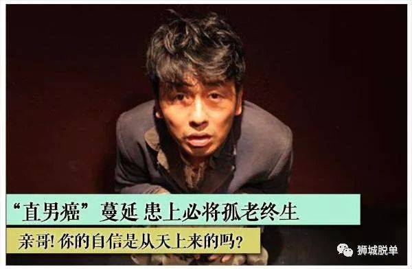 渣男很可怕，但是直男癌更可怕