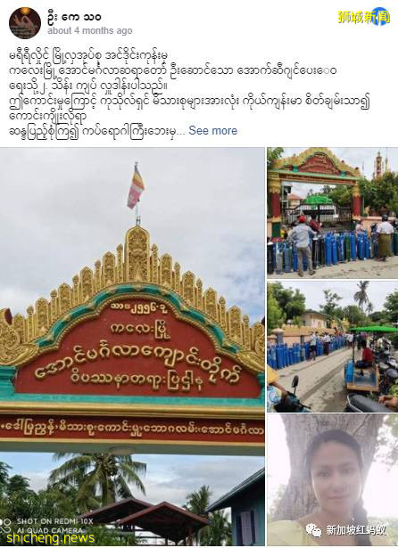 疫情期间 有女佣担心家人在政变的安危,有的隔着屏幕看丈夫咽气