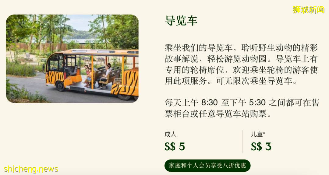 门票6折！一只恐龙有多大？亚洲首个积木恐龙世界，超过60只在新加坡动物园和河川生态园与你捉迷藏