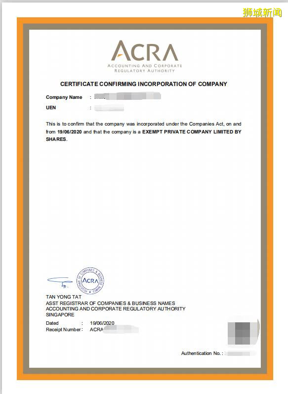 新加坡公司注冊服務 公司注冊爲什麽pick新加坡