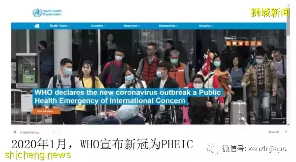 世卫为猴痘召开PHEIC紧急会议;当年同个会议定性仅40天,新冠就恶化为全球瘟疫