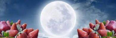 2020年6月6日，在新加坡可以看到草莓月亮