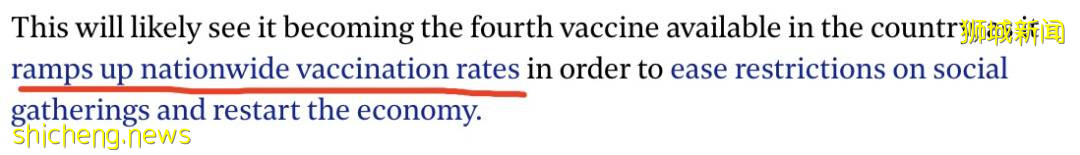 新加坡這家診所能接種國藥疫苗!國內已批准3至17歲使用