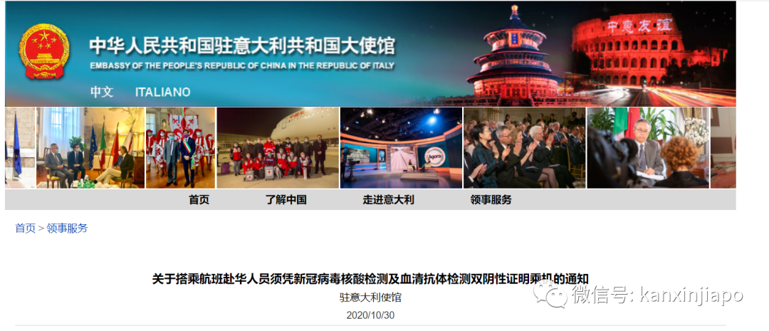 今增12 | 入境中国须有【双阴性证明】,政策收紧对新加坡有影响吗