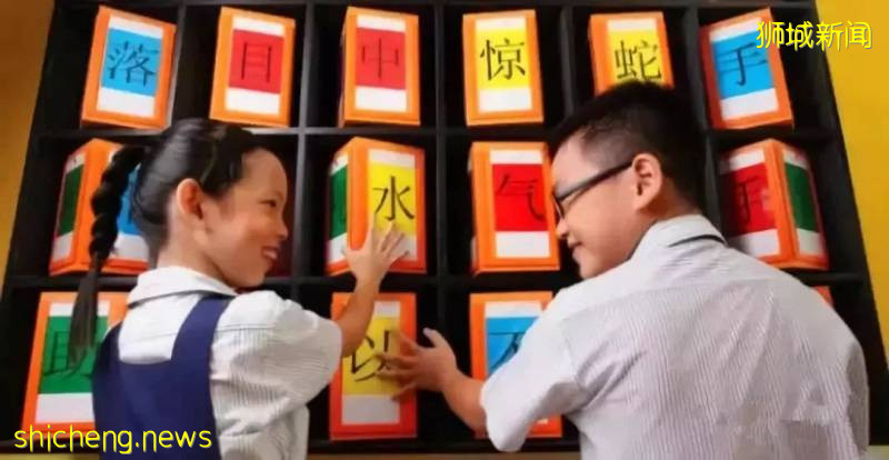 新加坡的精英教育優勢!