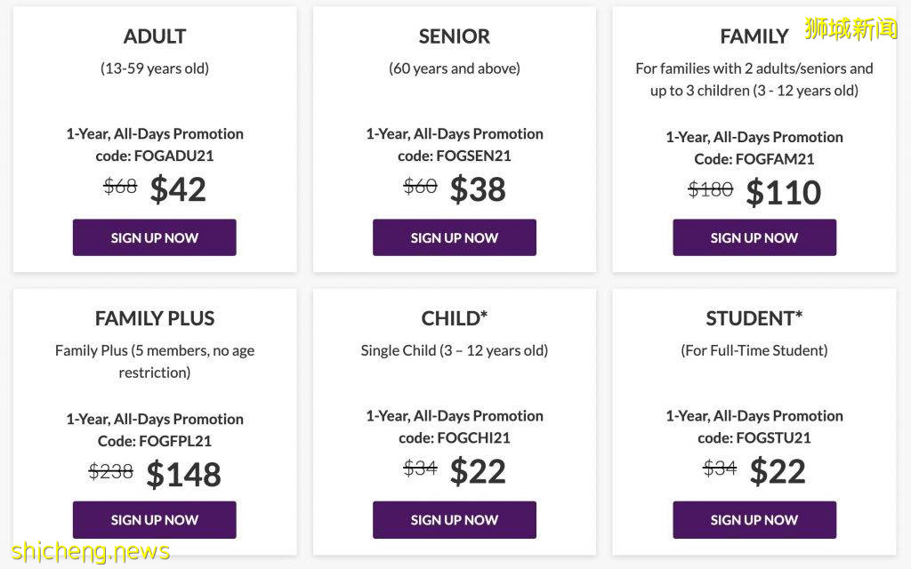 Gardens by the Bay新促销！1年无限制门票仅需42新！6个月工作日门票仅需20新