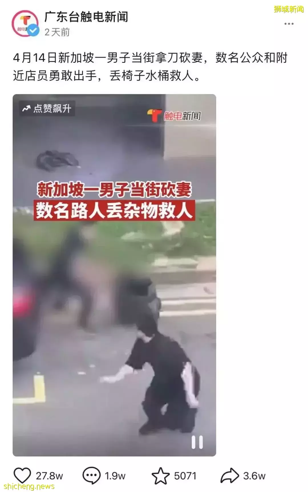 曝更多內幕！震驚新加坡的46歲黑衣男砍殺前妻事件，細思極恐