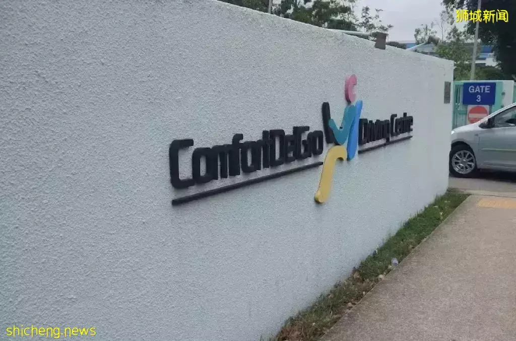 免路考就能转新加坡驾照，干货收好