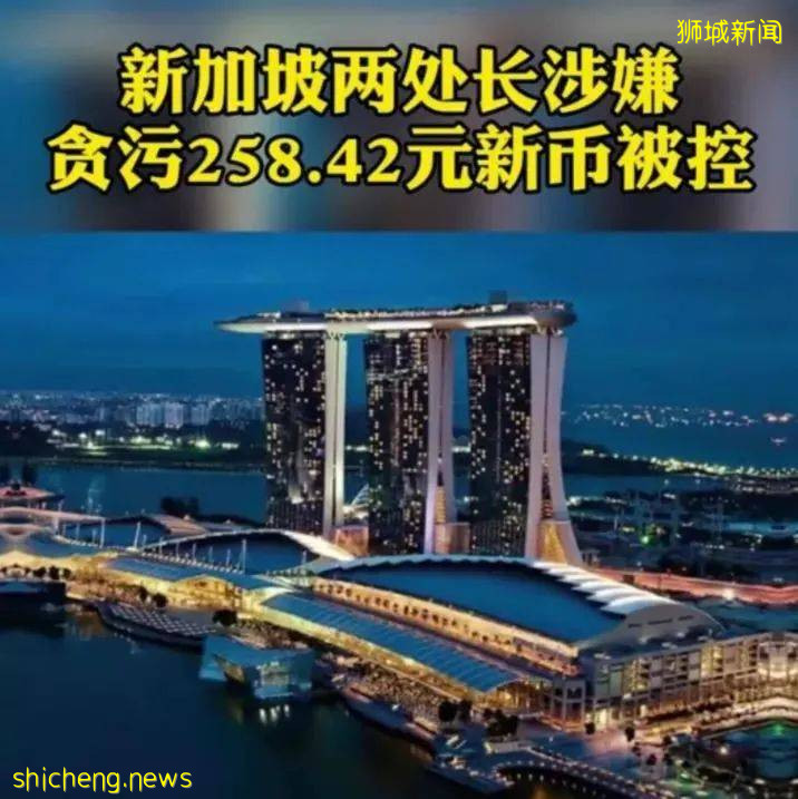 新加坡怎样做到让腐败无法立足