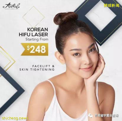 新加坡成亚洲富豪名媛聚集地!打飞的来这竟只是为了变美