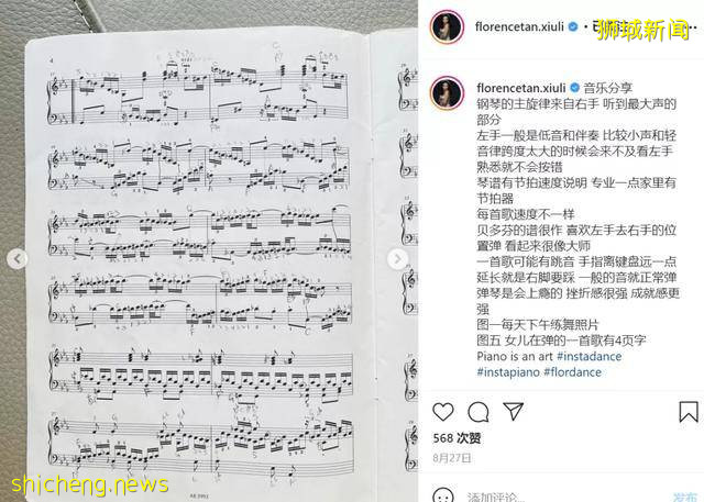 當年那些美得讓人耳目一新的新加坡女星們現在何方