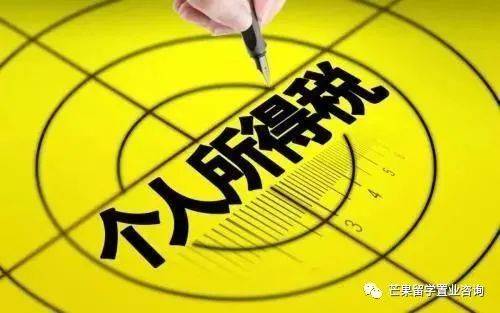 新加坡怎么缴个税?及新加坡银行大盘点