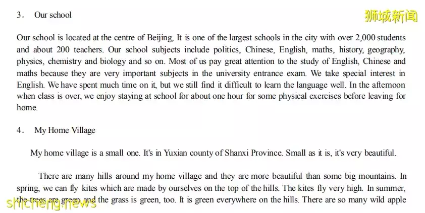 新加坡O水准報名結束，備考開始，攻略在此，讓你考試萬無一失