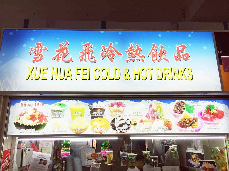 食閣寶藏！老式甜點攤玩出新花樣😎 XXL大西瓜冰花式吃法，真材實料+滿滿果肉