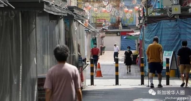 新增753例，客工近2万例！社区日均10起！新加坡阻断措施已见成效！逐步放宽限制