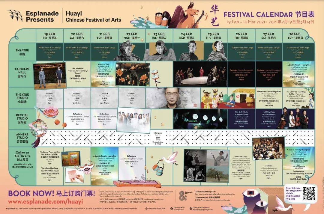 新加坡河川動物園有豪華帳篷過夜啦!本周最新活動彙總