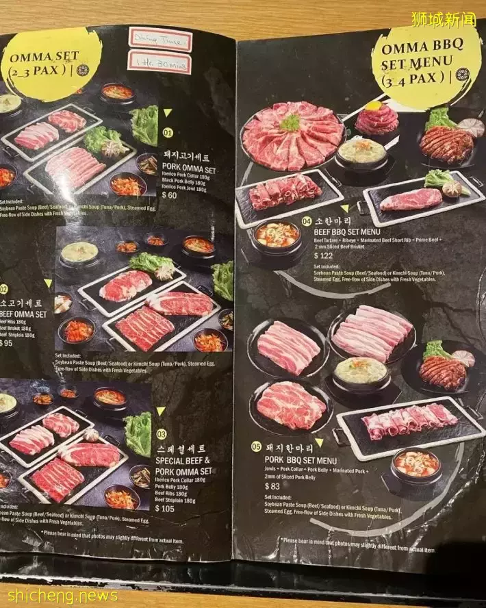 新加坡首家韩式原木烤肉!品尝木材熏烤带来的独特烤肉享受