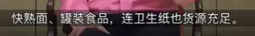 李显龙总理发声,挺中国防疫!上海的新加坡人晒冰箱,这些岛上阿姨曾囤出一个超市