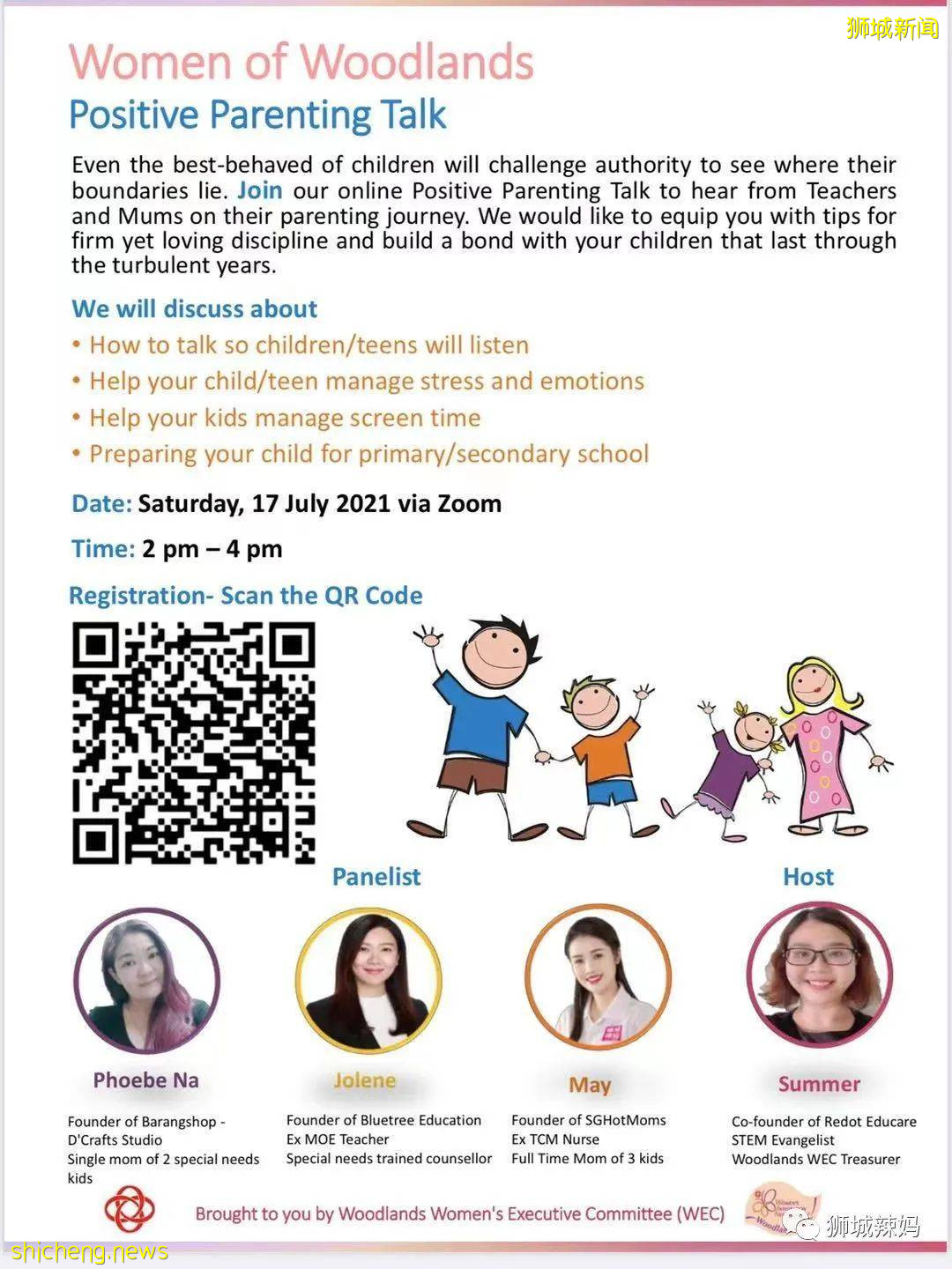 【周末去哪】USS熱帶新主題、$29起鳥園年卡、5折海鮮自助餐，2.5折小CK！好禮免費送